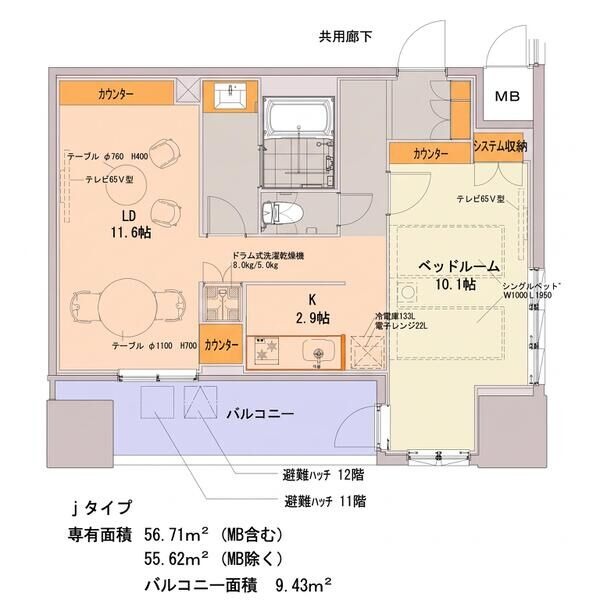 間取り